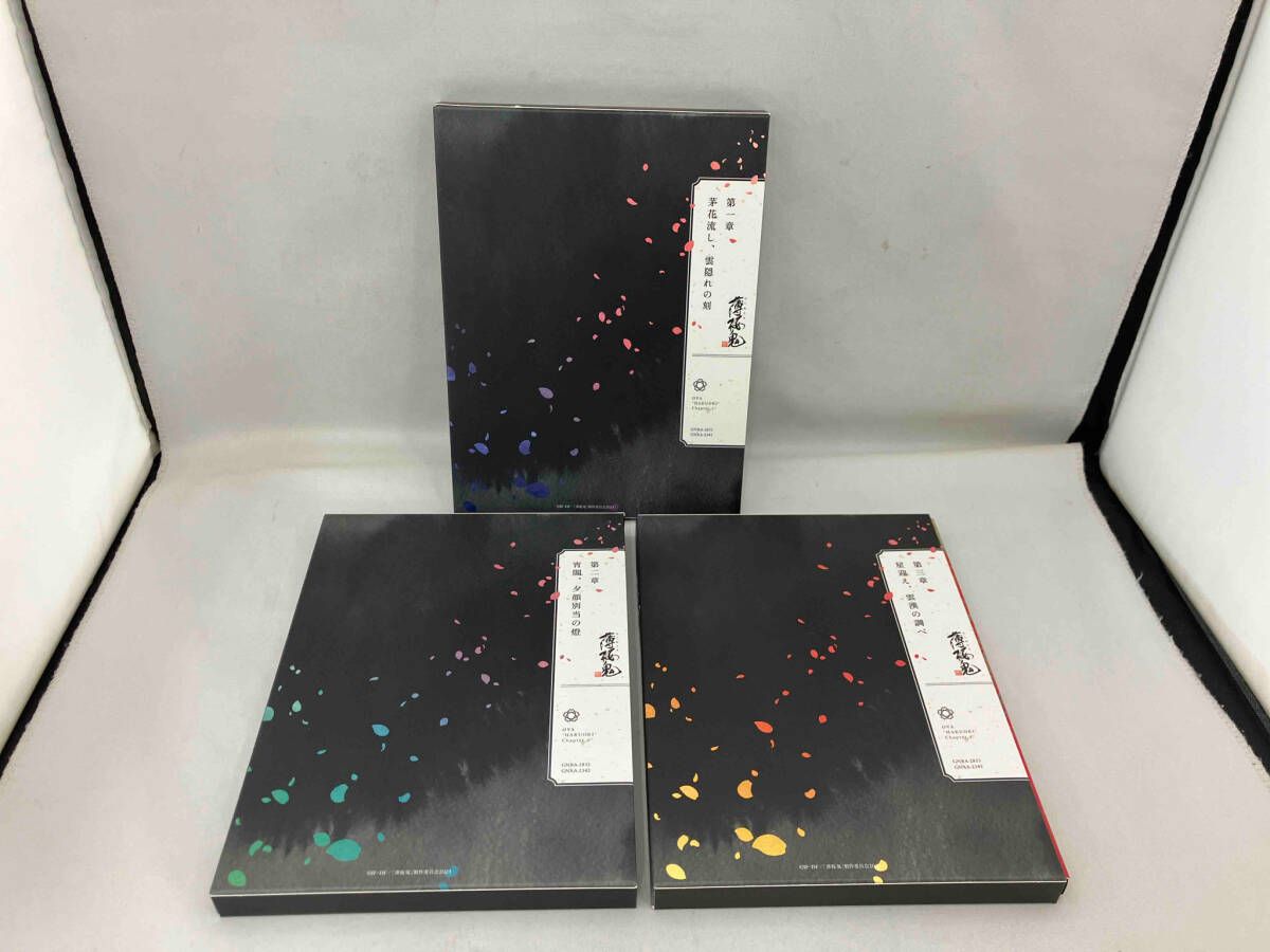 全3巻セット 薄桜鬼