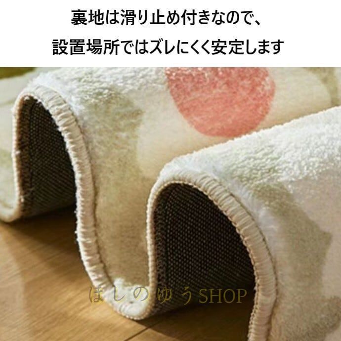 付き