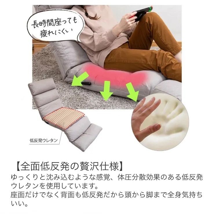 一人掛け