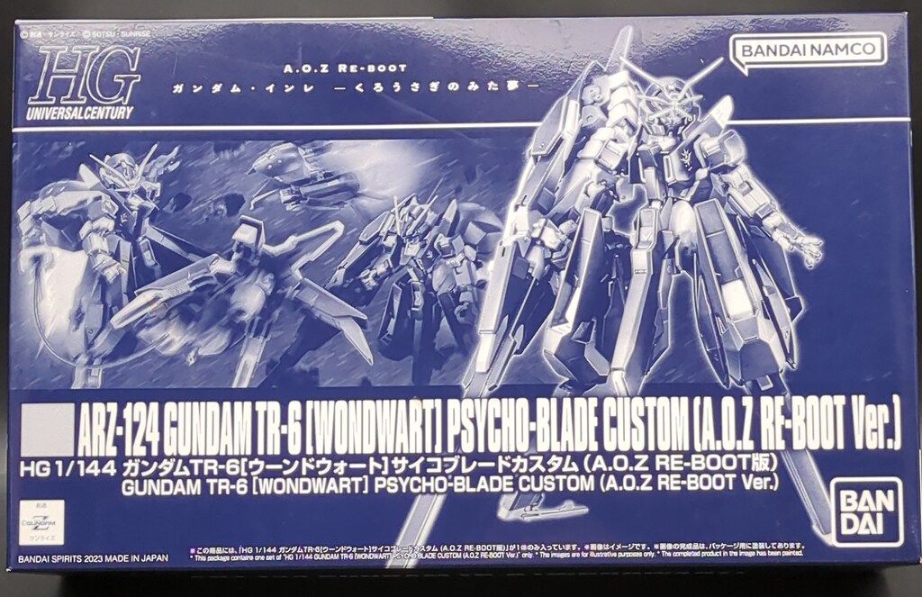 グレンモーレンジスキットル 新品未使用 最終価格 値下げしました。