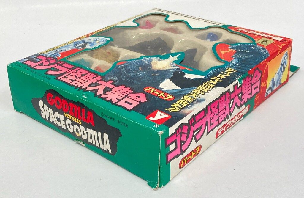 ゴジラ怪獣大集合パート7