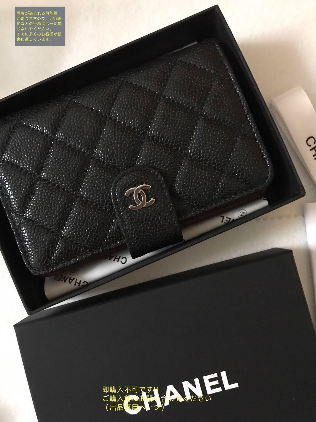 最終値下げ　CHANEL  未使用　新品　財布 未使用品】最終値下げ CHANEL シャネル折り財布 小銭入れ - メルカリ