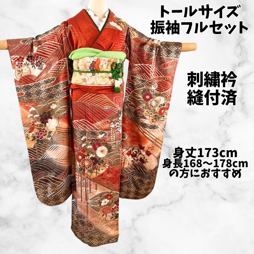 KU1045 準美品 振袖 身丈176.5cm 着物 トールサイズ 十三詣り KU1045 準美品 振袖 身丈176.5cm 着物 トールサイズ 十三詣り