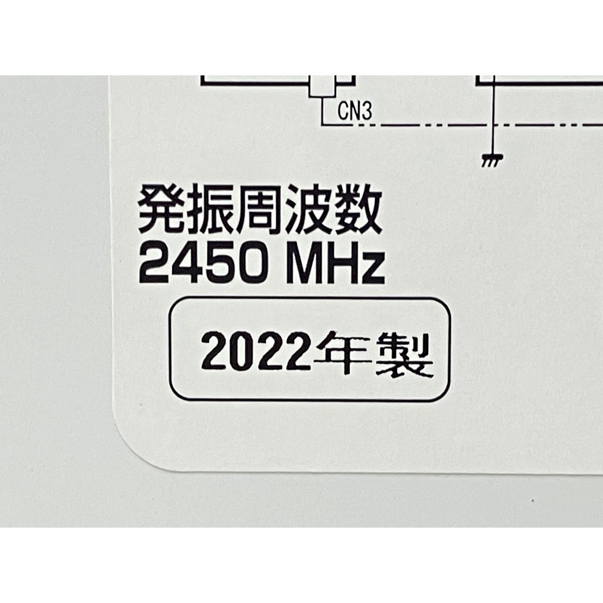 NE-FS3A 電子レンジ