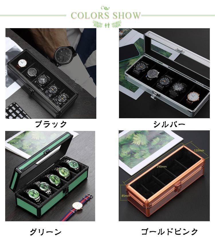 5本収納 アルミ