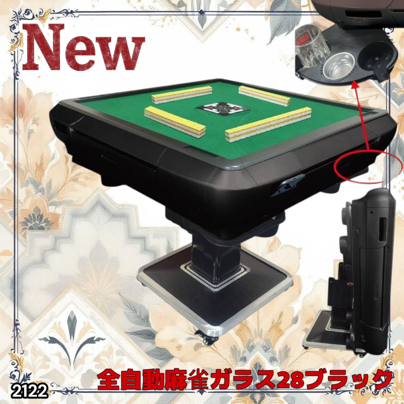 #2122 全自動麻雀 ガラス 28 ブラック ※北海道沖縄離島へは別途配送料有 2122 全自動 麻雀 雀卓 テーブル 台 ガラス 28 ブラック ※北海道