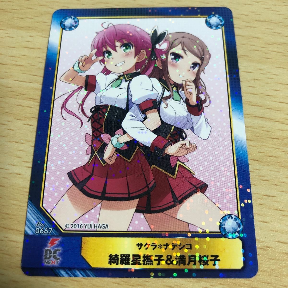 aca15 カード a.b-t.cアニメイトブックTCG非売品キラカードトレカ