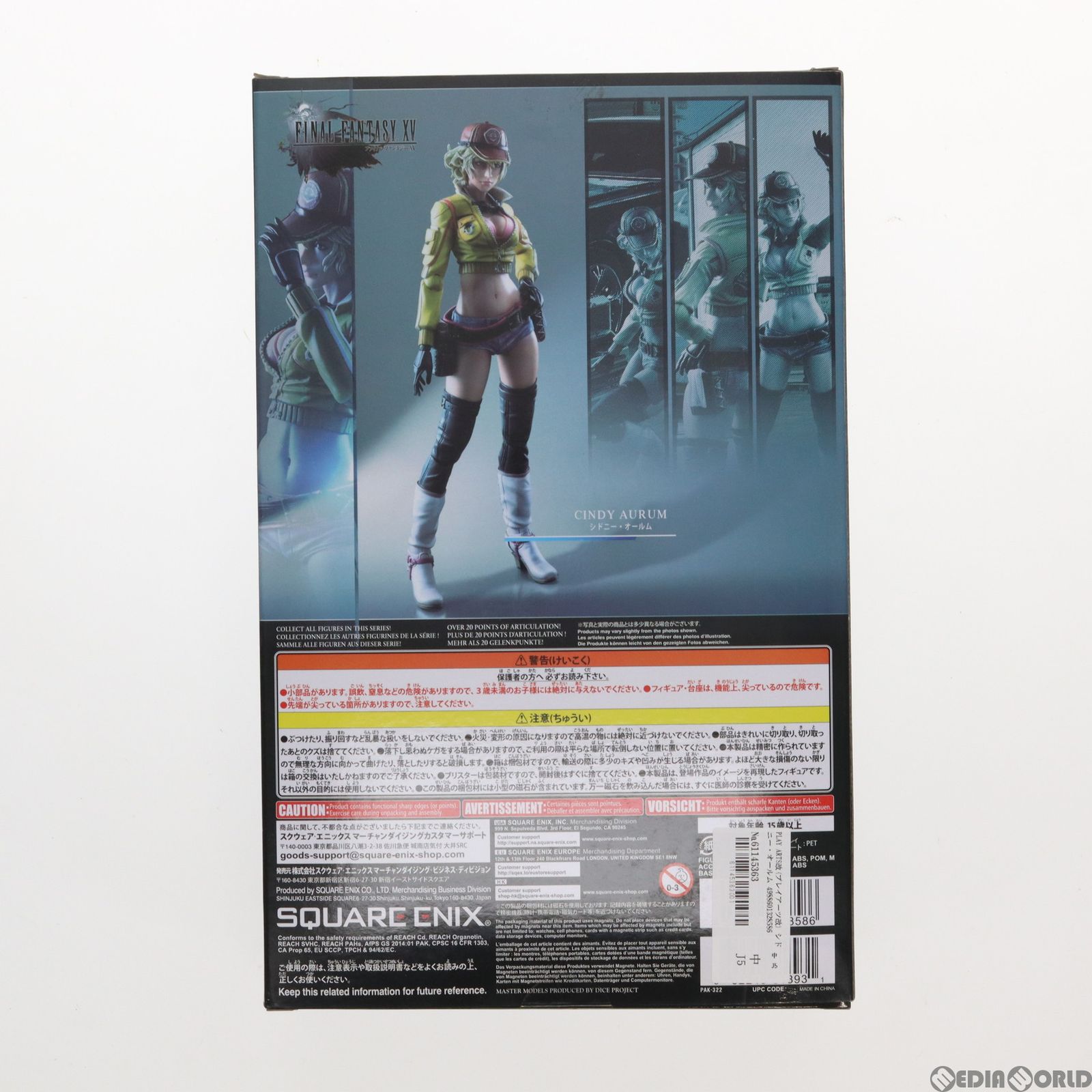 プレイアーツ改 FINAL FANTASY XV シドニー・オールム Amazon.co.jp: PLAY ARTS改 FINAL FANTASY XV シドニー