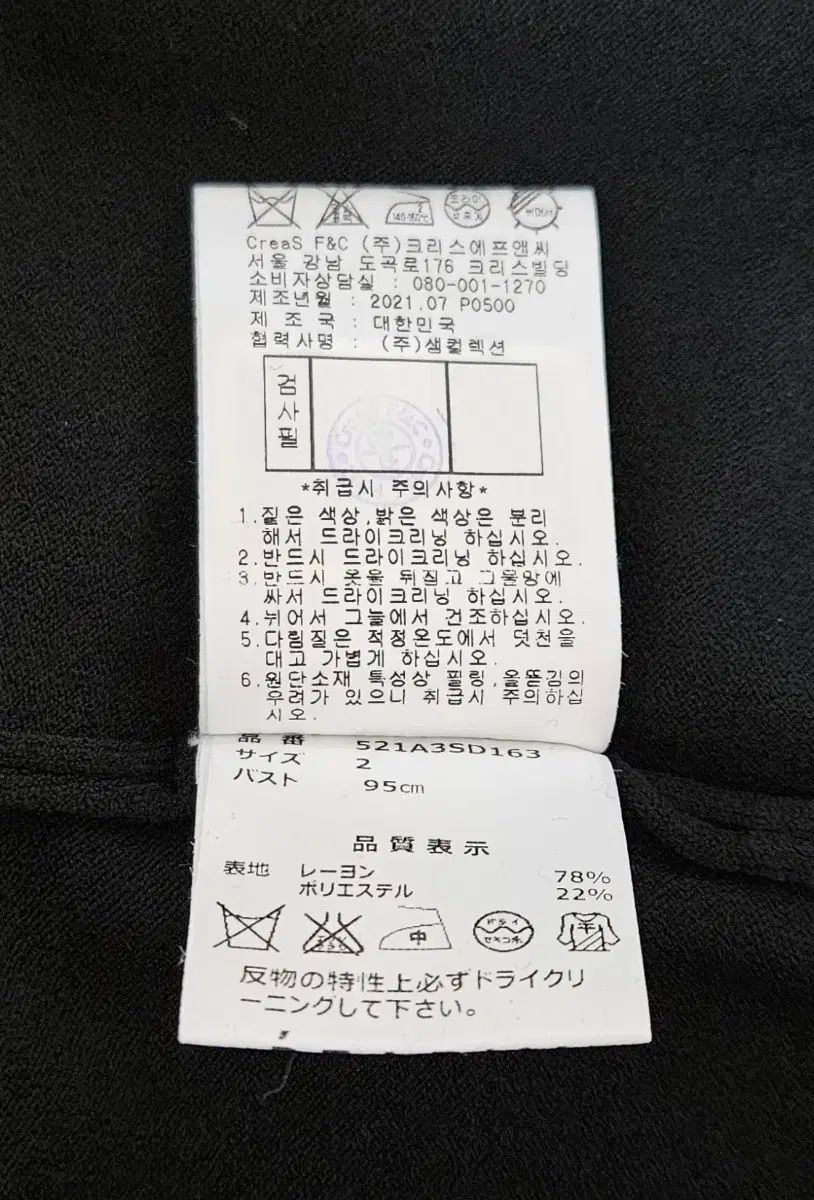 ニット