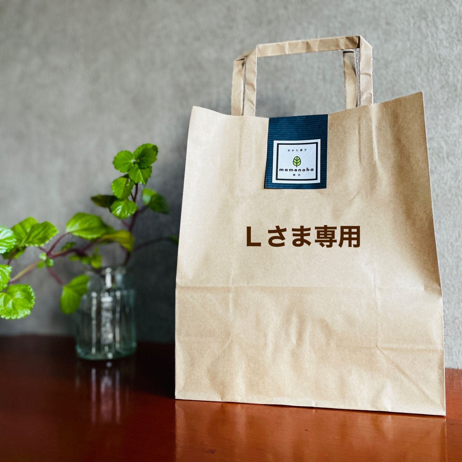 Lさま専用セット - メルカリ