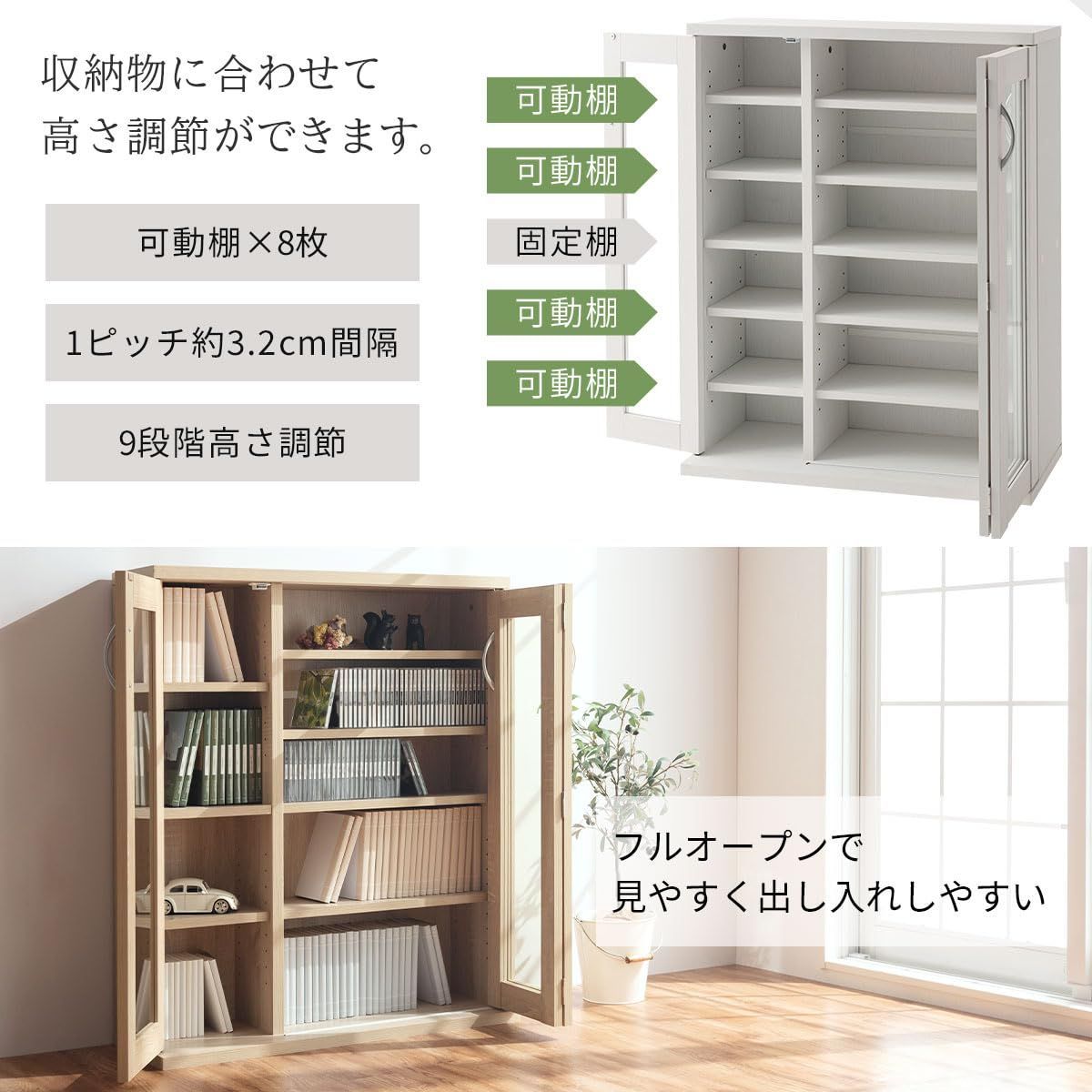 日本製］ダブル棚板のガラス扉の頑丈本棚（本棚/書棚/ブック
