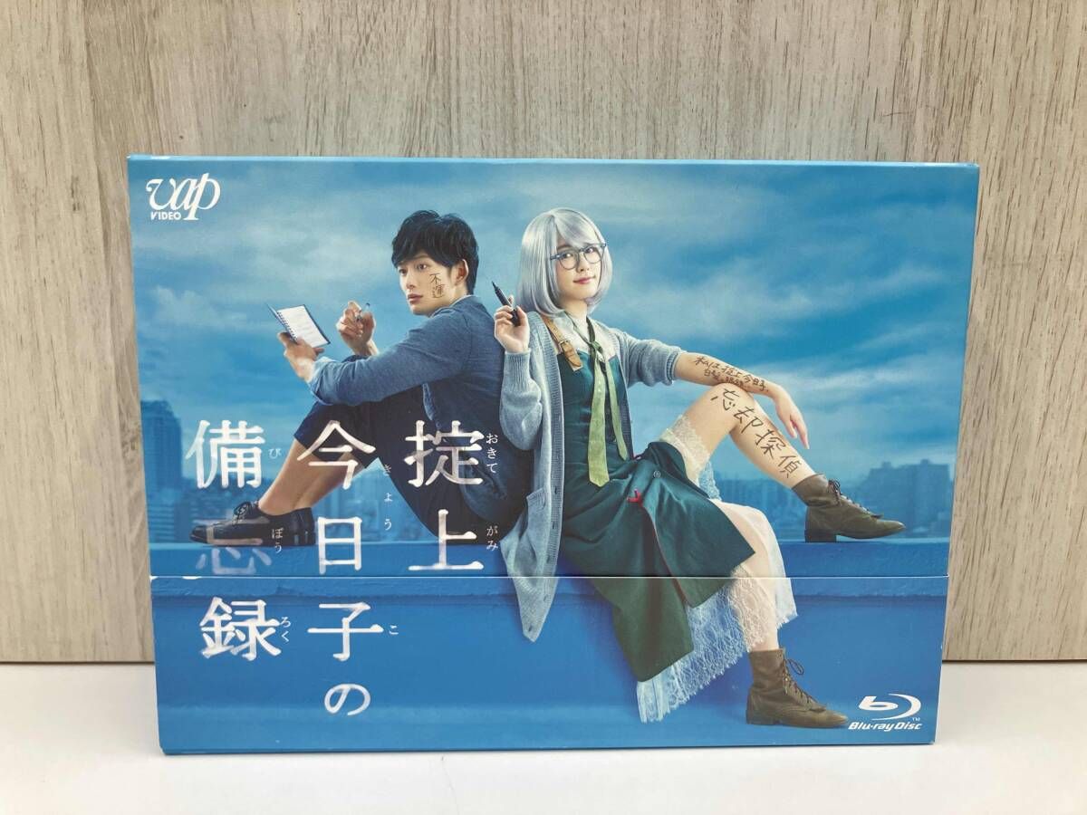 未開封品　掟上今日子の備忘録 Blu-ray BOX〈6枚組〉 Amazon.co.jp: 掟上今日子の備忘録 BOX 6枚組 新垣結衣 岡田将生