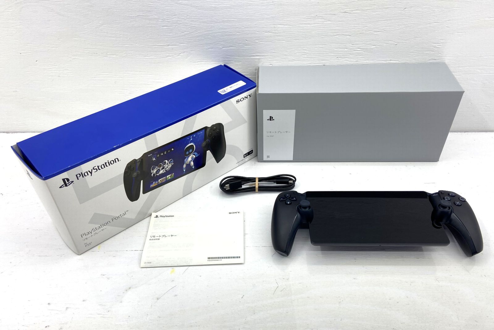 盛岡35-0043 SONY PlayStation Portal ミッドナイトブラック CFU-18001 動作 済み |80