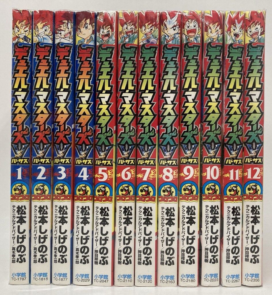 小学館 てんとう虫コミックス 松本しげのぶ デュエル