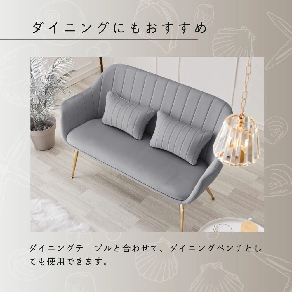 ベンチチェア