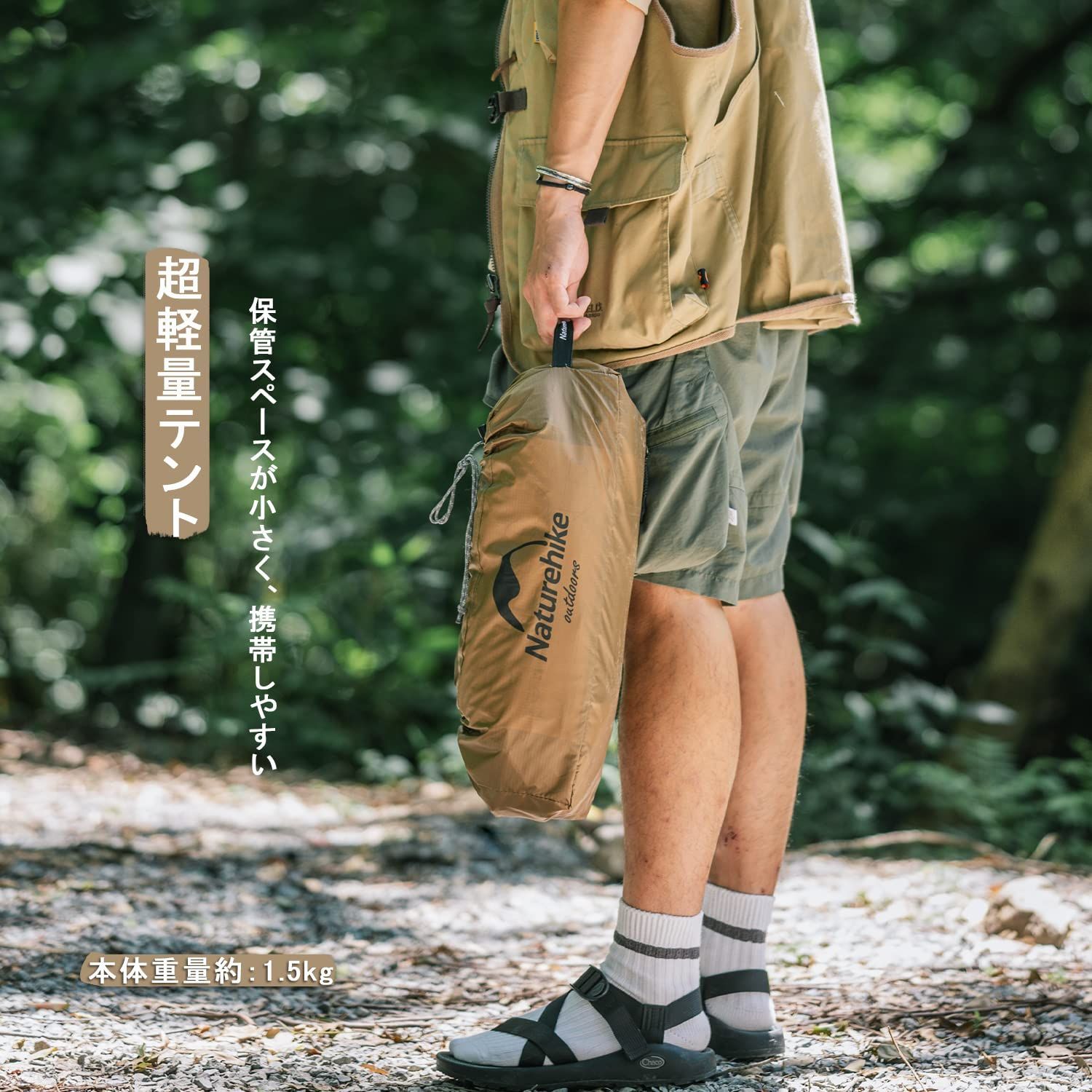 Naturehike公式ショップ ワンタッチテント 簡易テント 前室付き UV