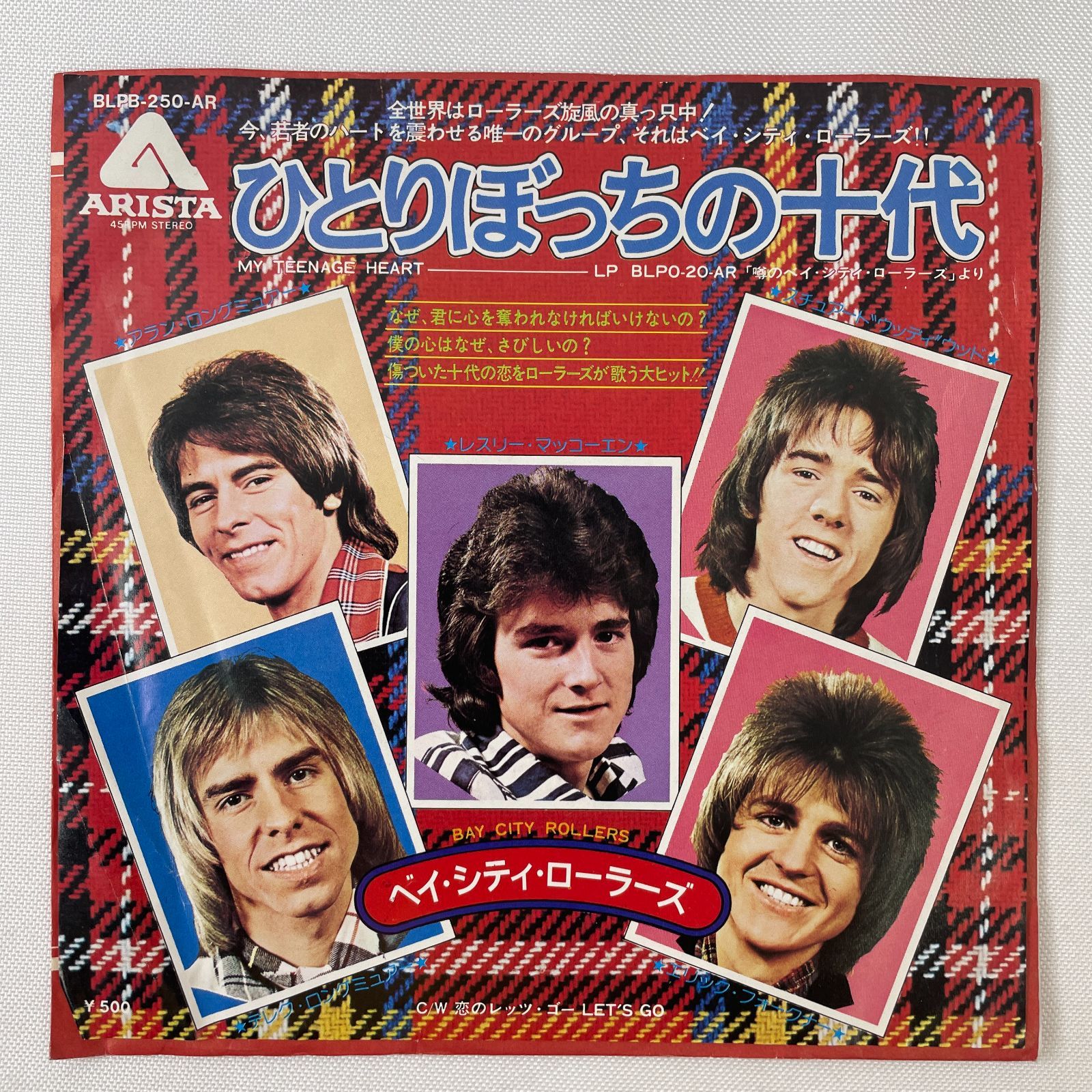 ベイ・シティ・ローラーズ – ひとりぼっちの十代】7