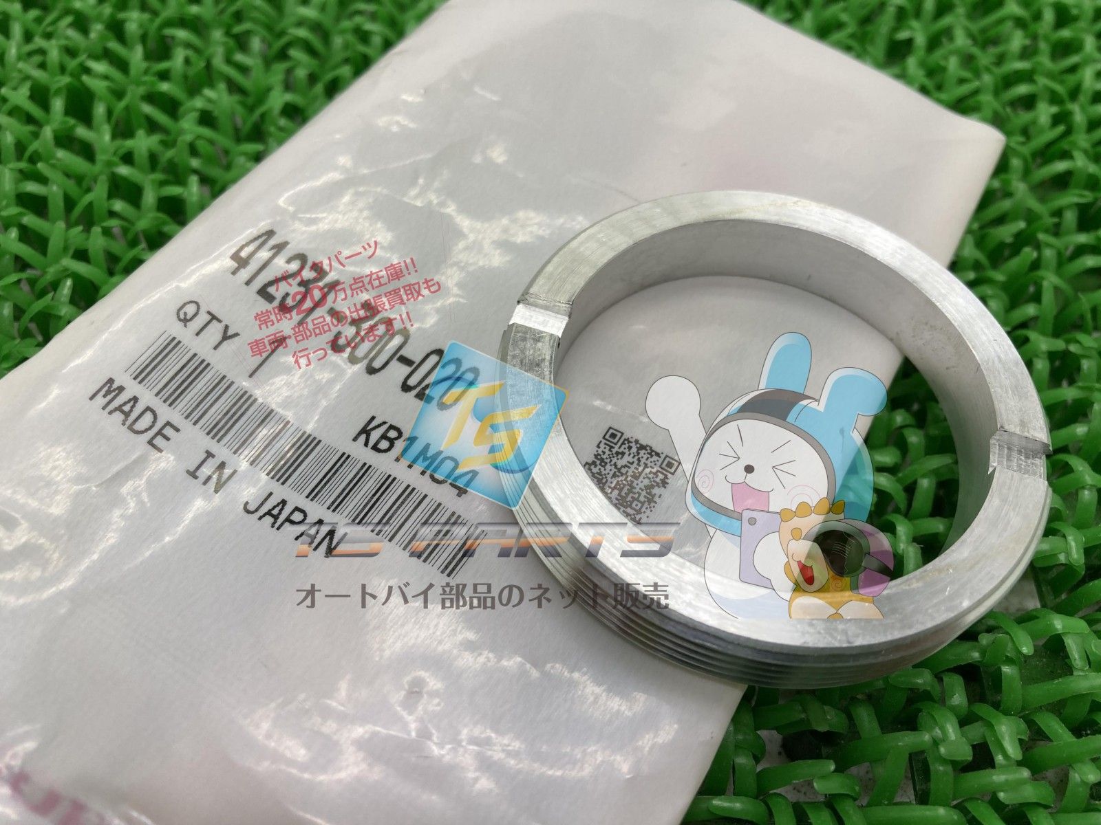 CB750K リアホイールベアリングリテーナー 在庫有 即納 ホンダ 純正 新品 バイク 部品 RC01 CB750K1-K5 CB650 車検 Genuine 87