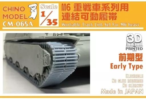 (未使用･未開封品)　ドラゴン 1/35 アメリカ陸軍 M60A2 スターシップ アルミ砲身付き プラモデル DR3562SP qdkdu57 81gEBe9WoOL._AC_UL210_SR210,