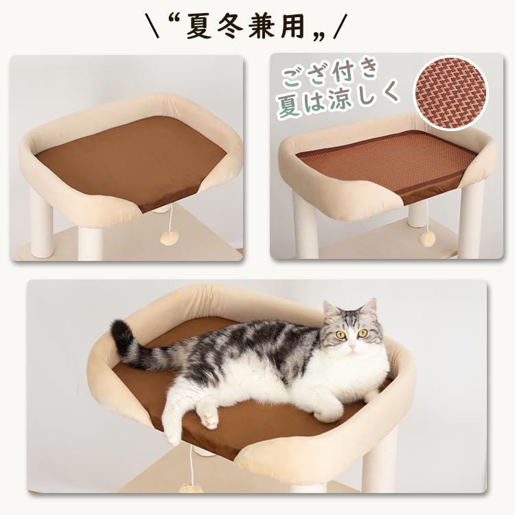 安定感