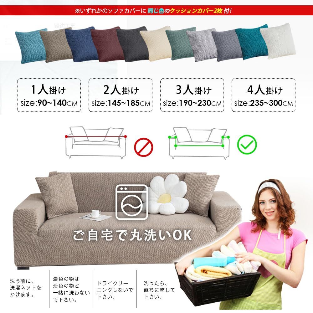 pomepomeソファカバー2枚など pomepome様専用ソファカバー2枚など pomepome様専用ソファカバー2枚 ソファ