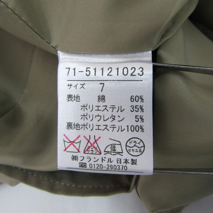 トップス