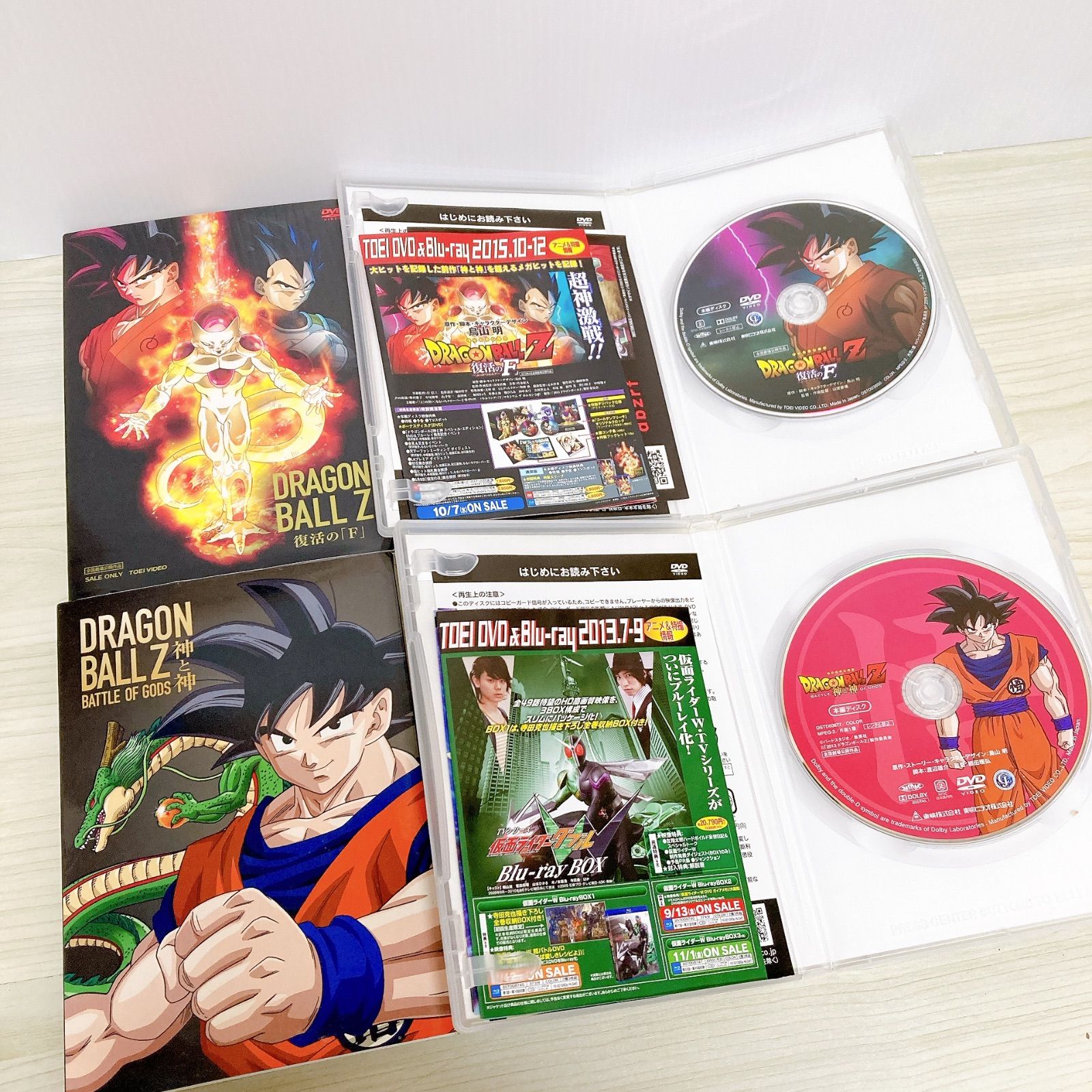 ドラゴンボール　カード10枚　劇場版 超希少】劇場限定 ドラゴンボールZ ラミネートカード 4枚セット
