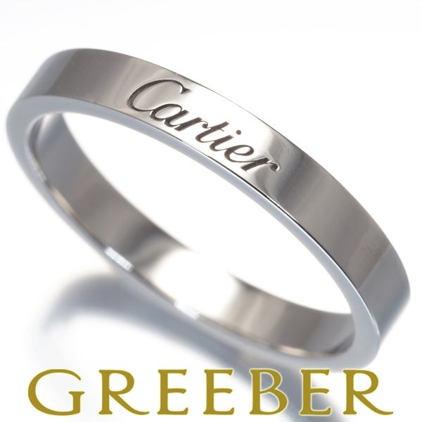 カルティエ リング Cドゥ エングレーブド ウェディング 57号 Pt950  