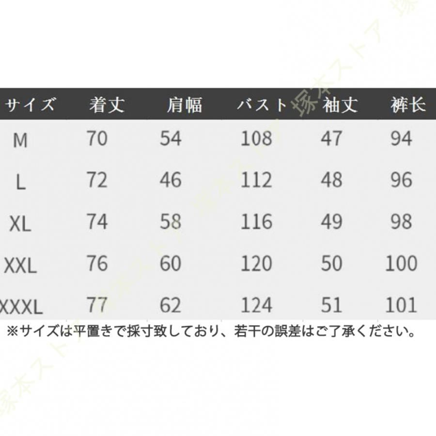 あったかい フランネル