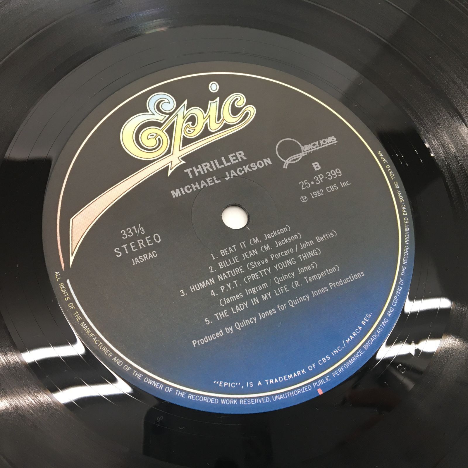 Michael Jackson - Thriller, 1982 LP 1st no credit, Japan w