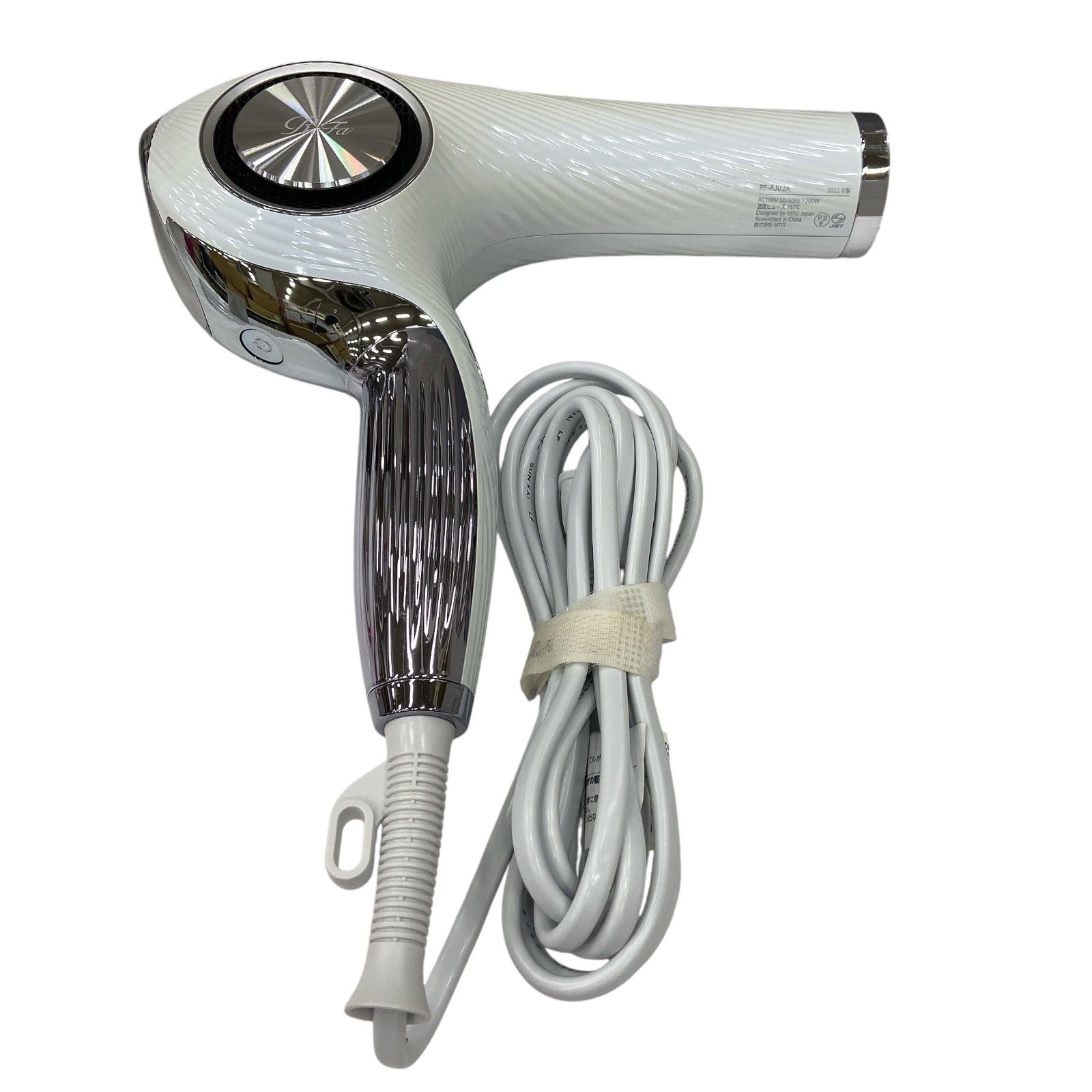 リファ ビューテック ドライヤー プロ ホワイト 白 ReFa 【公式通販】