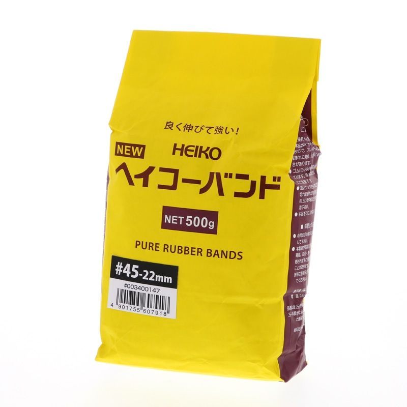 まとめ買い シモジマ HEIKO 輪ゴム ニューヘイコーバンド 45 袋入り 500g 幅22mm 1袋 003400147 ×3セット