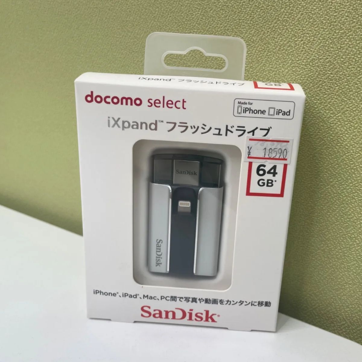 iXpand＜64GB＞ SDIX－064G－2JD4