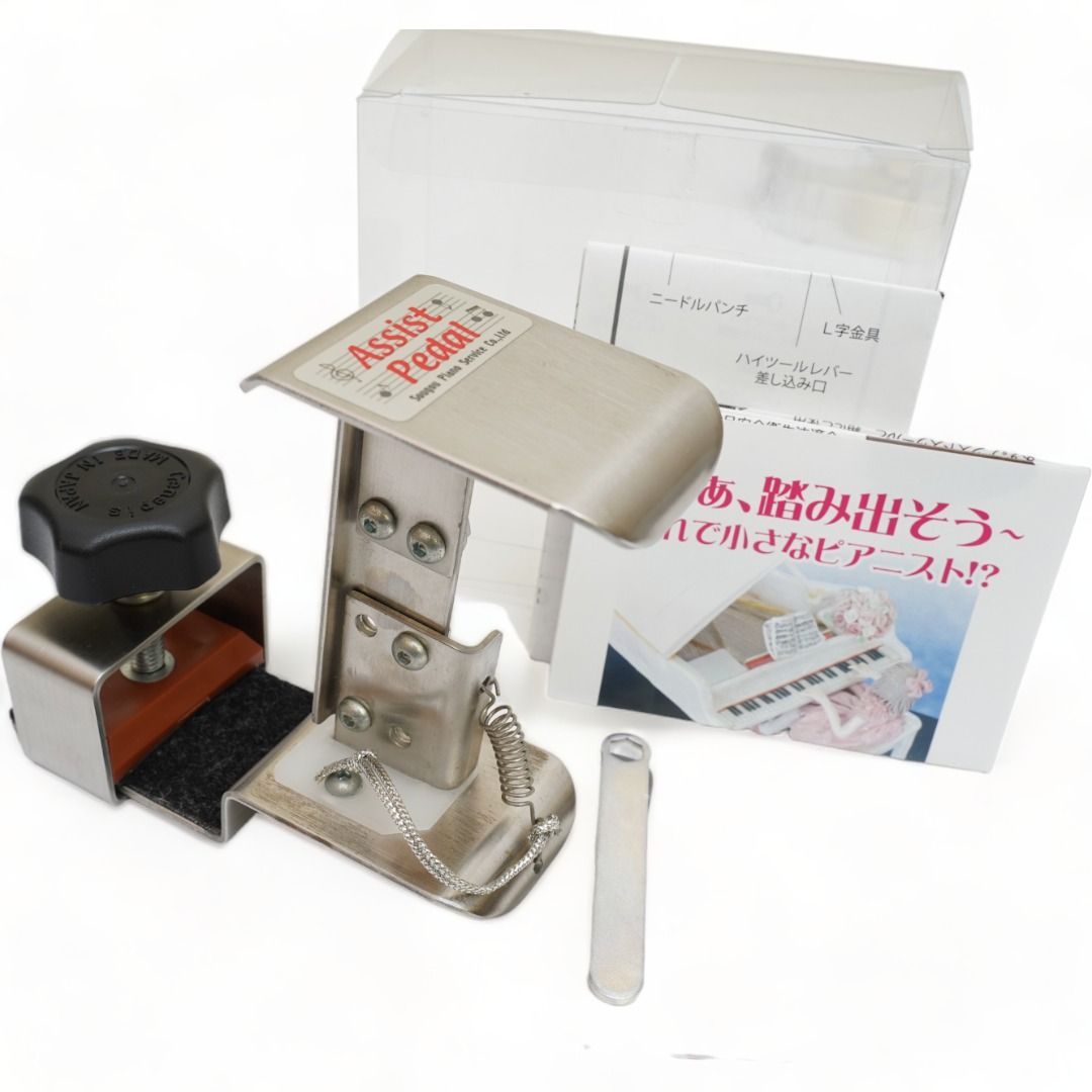 吉澤 吉澤アシストペダル ハイツールセット ピアノ補助ペダル 美品