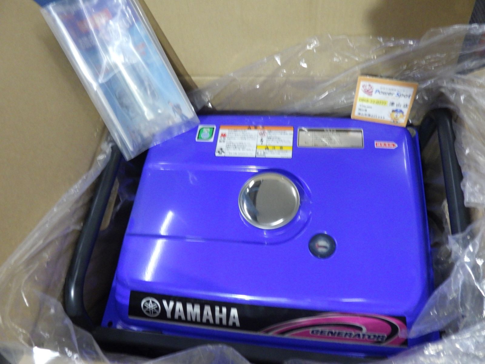 ヤマハ 発電機 60HZ 西日本地域 EF23H エンジン工具 キャンプ アウトドア 災害 台風 沖縄離島 SKLAD-KIRPICHA_RU