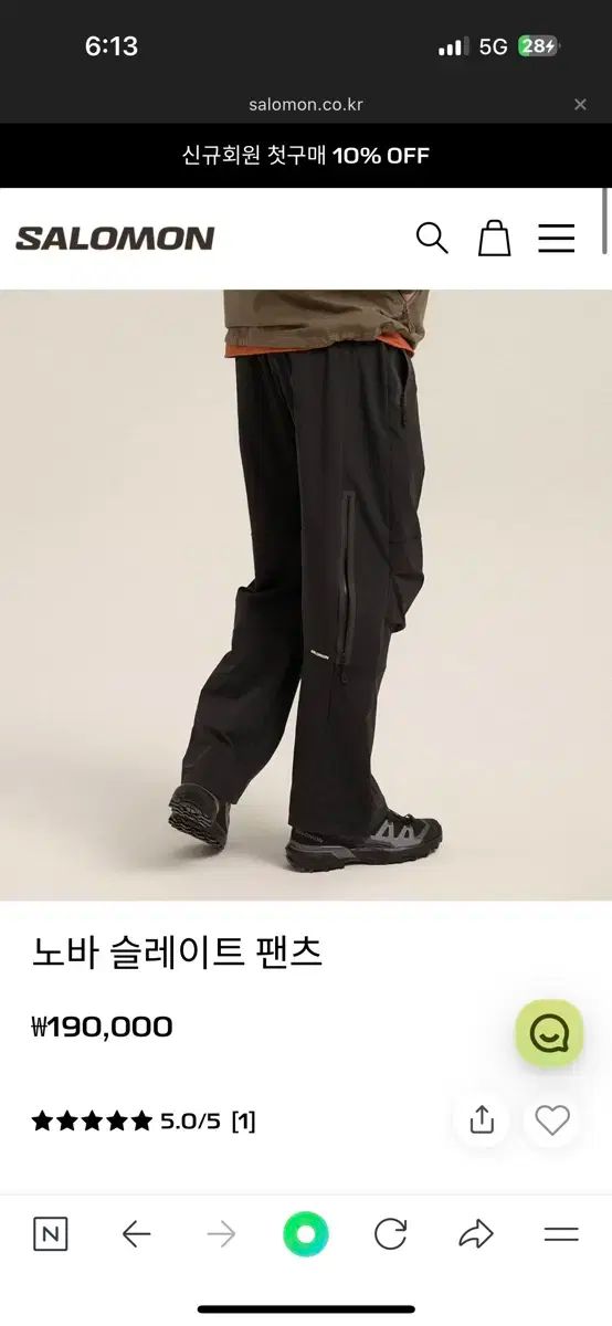 Salomon サロモン ノヴァ スレート パンツ xl