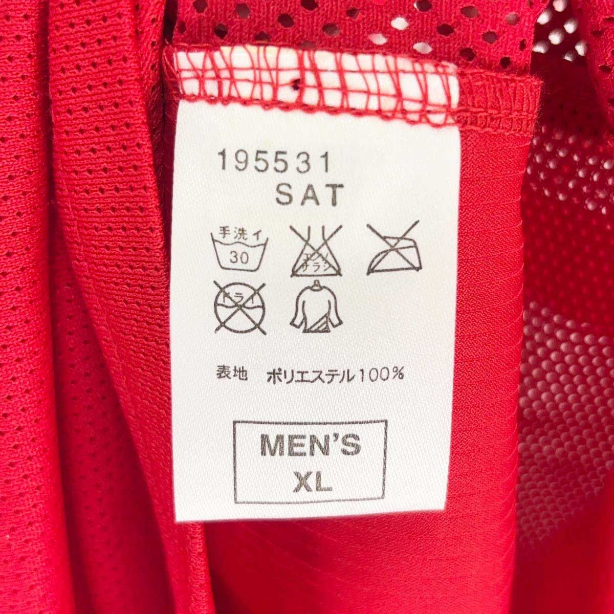 2005 nike 浦和レッズ ユニフォーム 17 プリントベタつき 長谷部