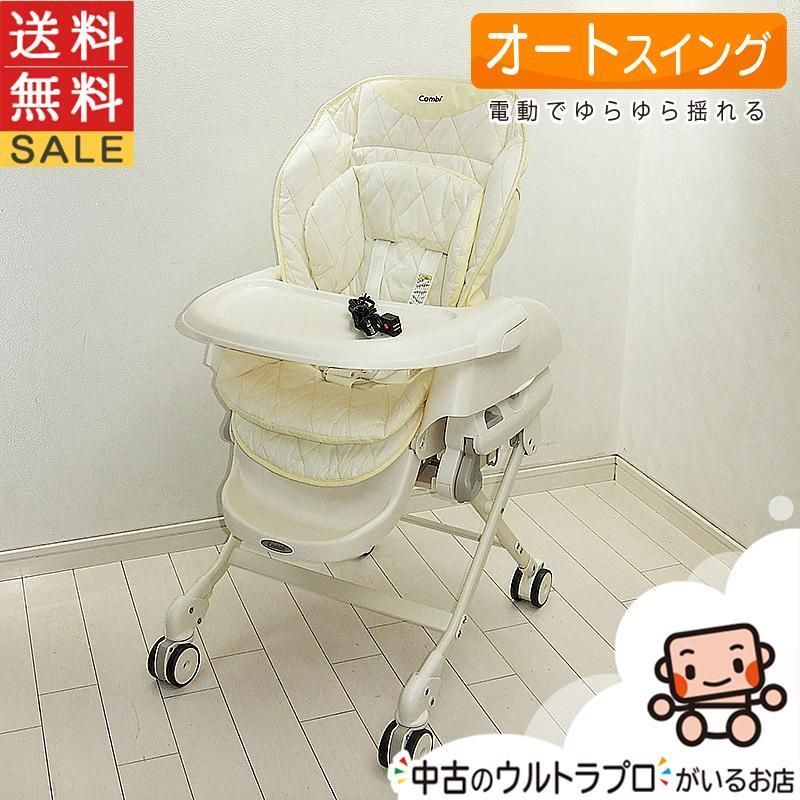 電動 ハイローチェア コンビ ネムリラ AUTO SWING combi - メルカリ