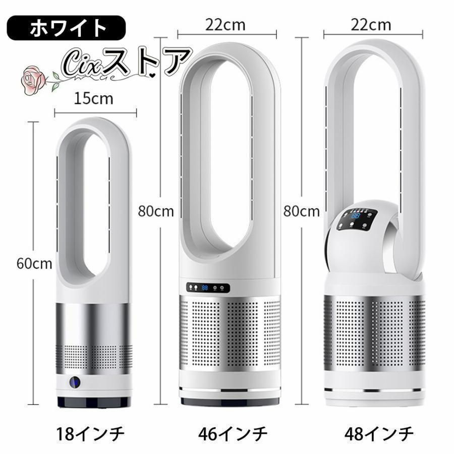 タワーファン リモコン