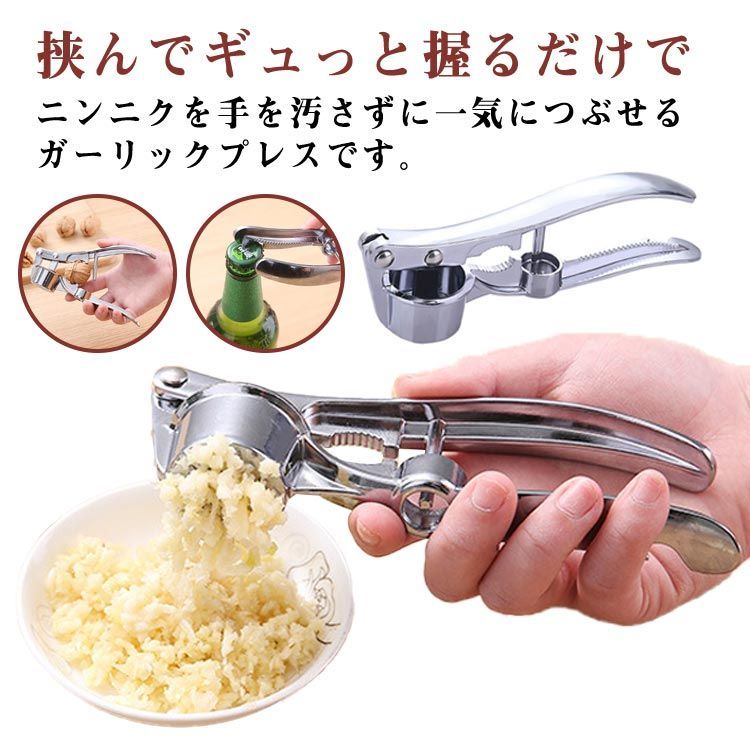 COHEALI ぶち込ま 1個 ガーリックマッシャー ニンニクをすりつ 