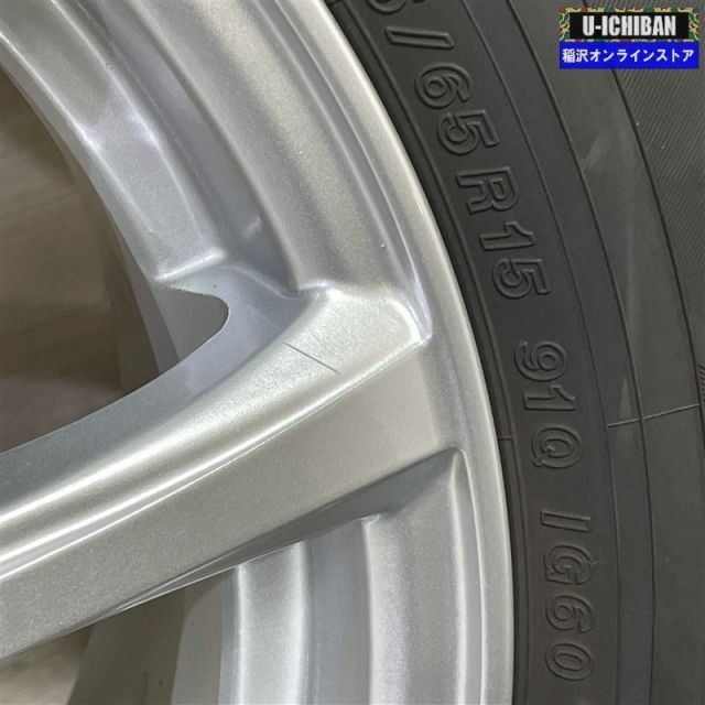セレナ ノア ヴォクシー エスクァイア エコフォルム 195/65R15 セレナ ノア ヴォクシー エスクァイア エコフォルム 195/65R15