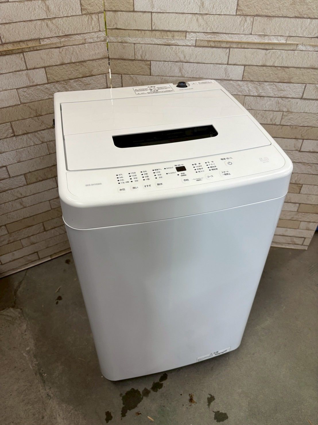 美品】大阪送料無料☆3か月保障付き☆洗濯機☆アイリスオーヤマ☆5kg