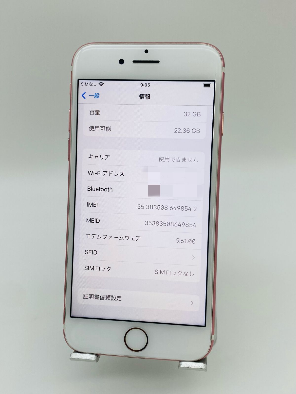 iPhone7 32GB ローズゴールド/シムフリー/純正バッテリー92%/新品