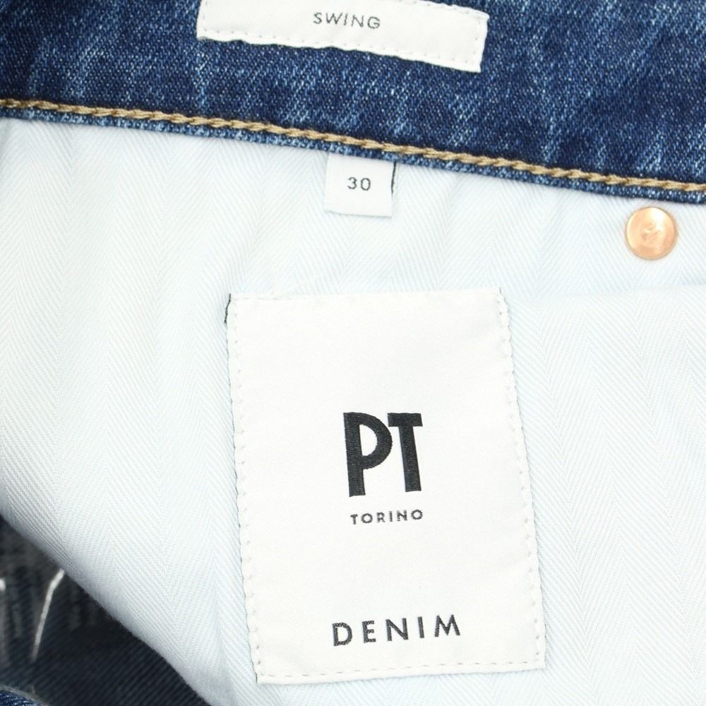 【新品】ピーティートリノ デニム PT TORINO DENIM SWING 加工 ストレッチデニムパンツ ジーンズ ブルー【サイズ30】【メンズ】
