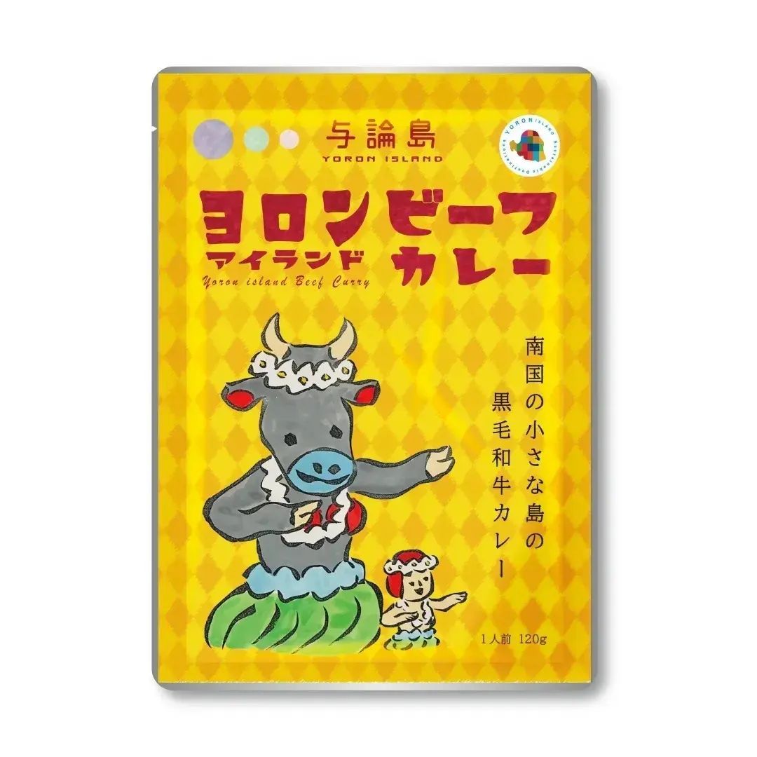 ヨロンアイランドビーフカレー１２０ｇ×３個-1