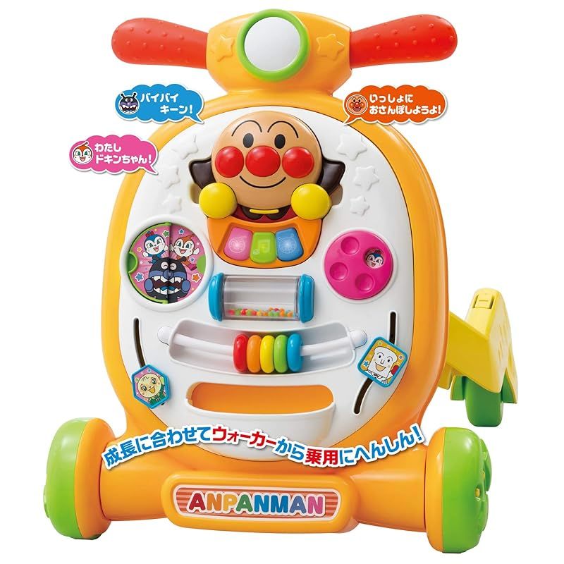 アガツマ アンパンマン 乗って!押して! へんしんウォーカー W 430×H 480×D 540 mm 0