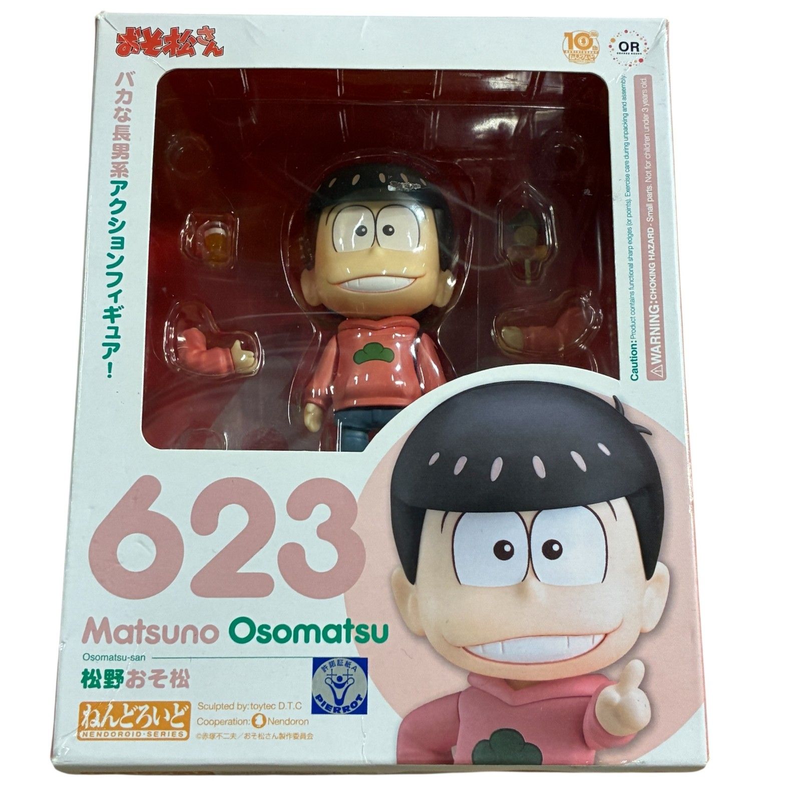 ☆ おそ松さん バカな長男系アクションフィギュア! 623 松野おそ松 