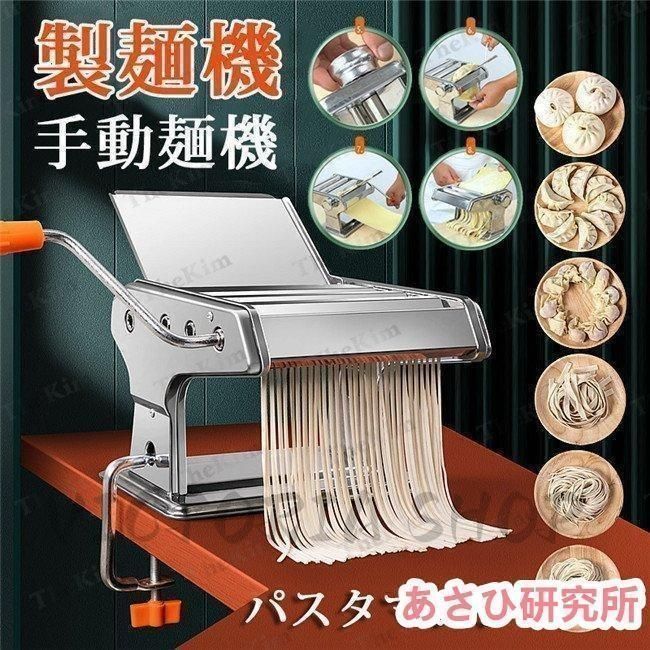 新品・未使用】製麺機 麺機 ラーメン製麺機 種カッター 種
