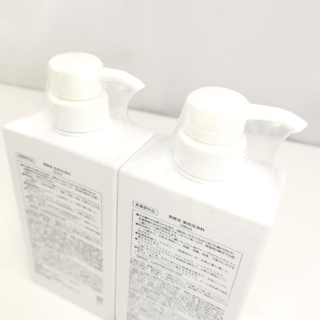 新品・未使用品！薬酵泉 薬用洗浄料 全身ソープ 500ml×2本
