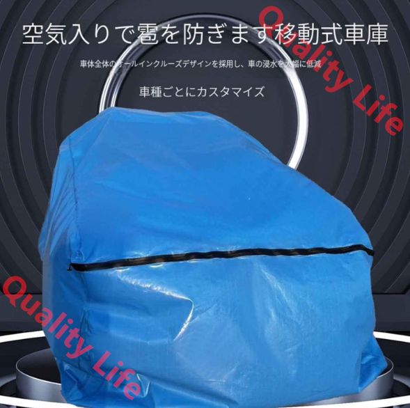 黄砂対策 防災用品